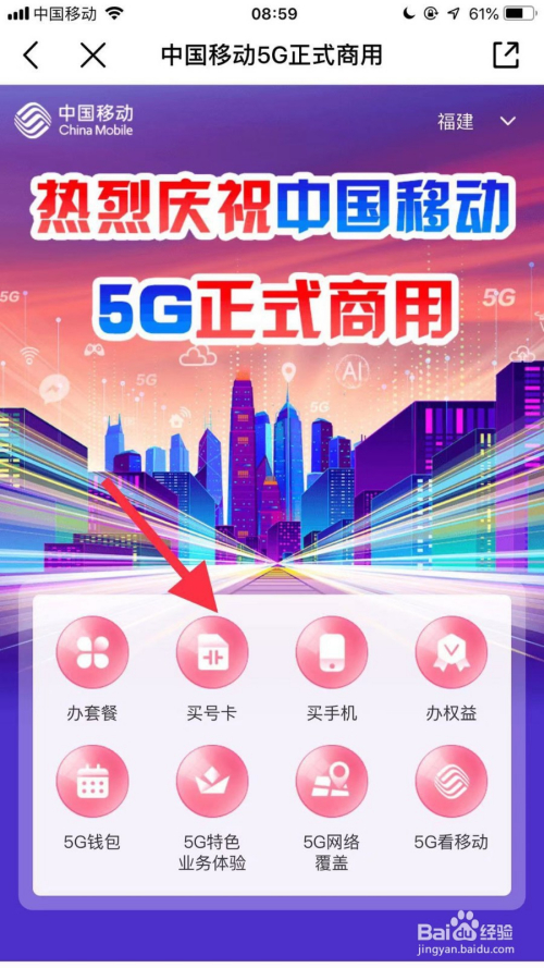 5G套餐开通究竟有没有用？个人经验分享与建议  第4张