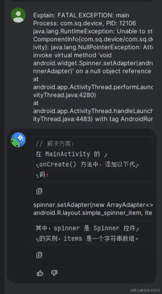 AndroidStudio：专业安卓应用开发环境选择指南  第2张