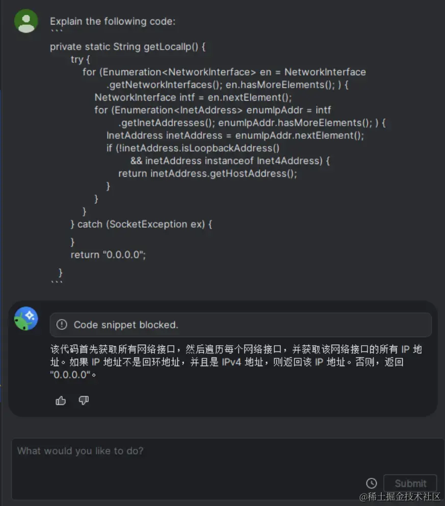 AndroidStudio：专业安卓应用开发环境选择指南  第3张