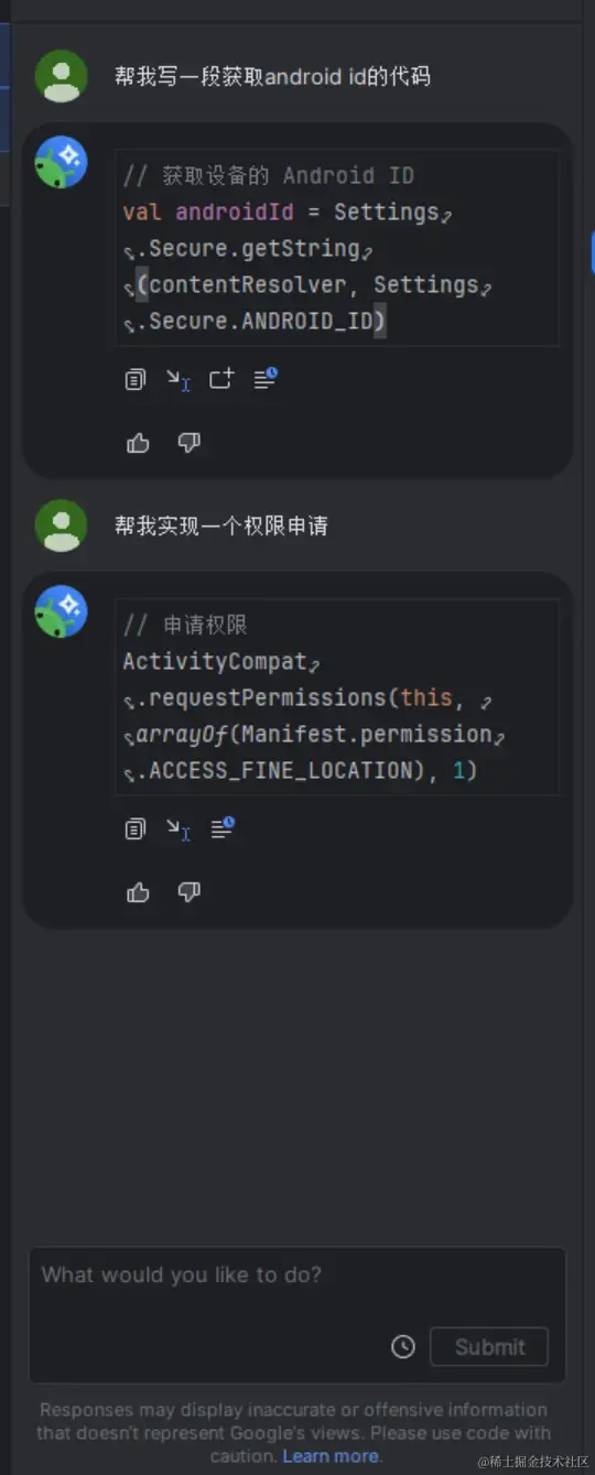 AndroidStudio：专业安卓应用开发环境选择指南  第9张