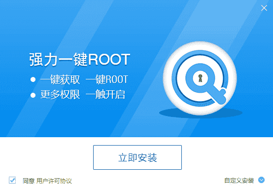 揭秘安卓手机系统文件：获取Root权限探索深层奥秘  第2张