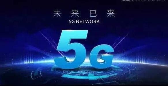 揭秘5G手机终端的神奇魅力：科技变革给生活带来巨大改变  第5张