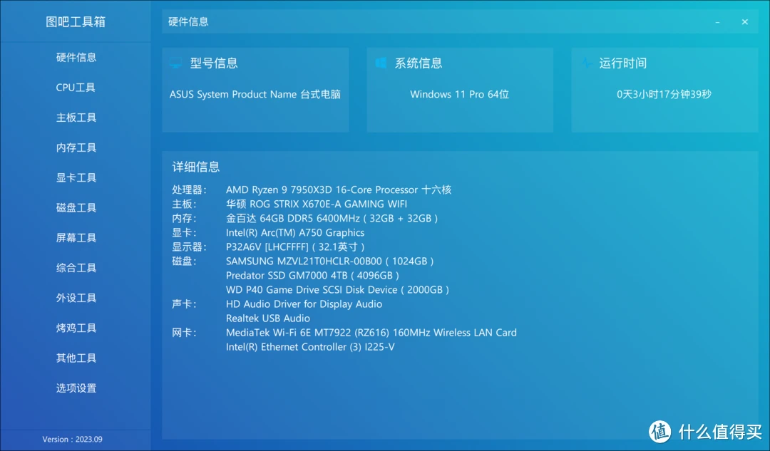 显存DDR5X 探寻DDR5X显存技术：科技痴迷者眼中的究极电脑性能之选