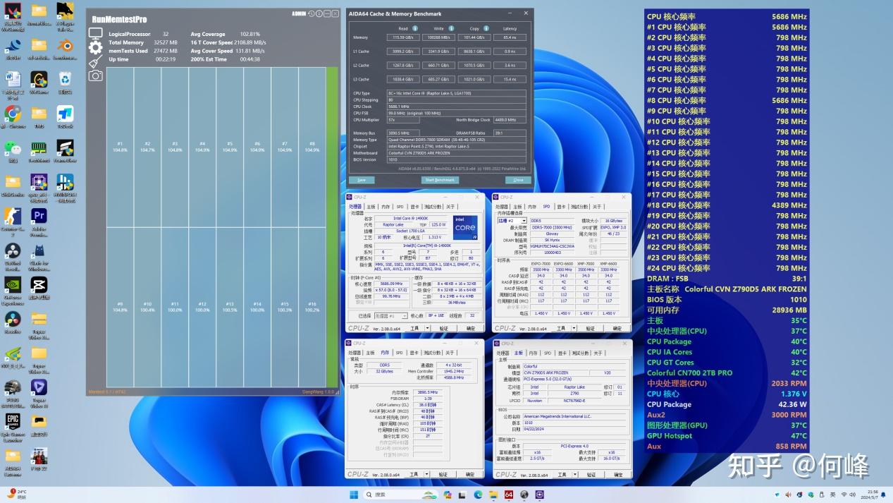 探秘DDR3600存储器超频技术：测试与心得分享  第8张