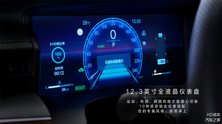 宝马全新安卓系统升级带来的智能化驾乘体验  第4张