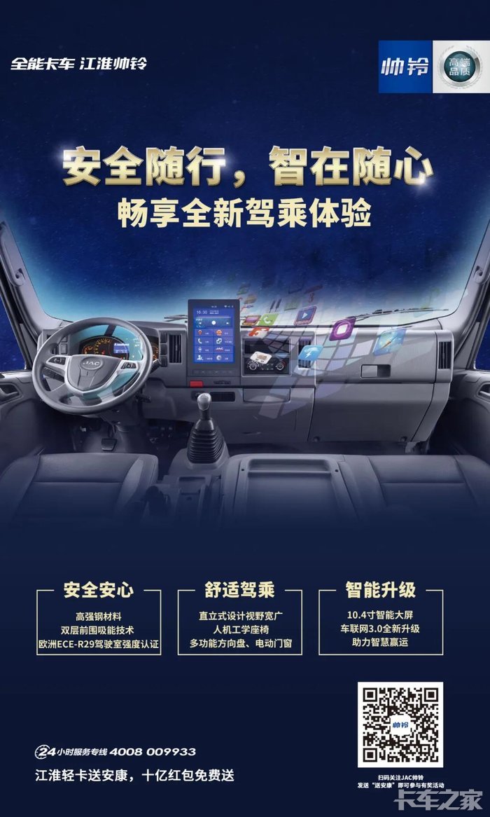 宝马全新安卓系统升级带来的智能化驾乘体验  第6张