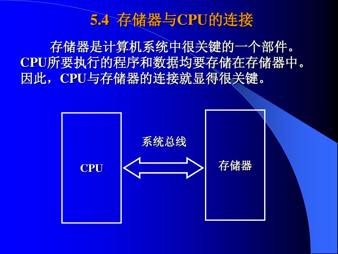 探究计算机主机内最关键的组件及其重要性  第10张