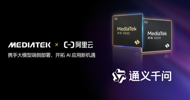 探索5G手机与手机卡：数字信息时代的关键载体与神秘领域  第2张