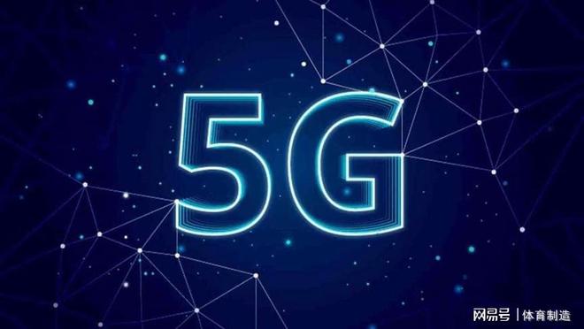 中国5G网络发展引领全球趋势，普及程度与发育走向备受关注  第5张