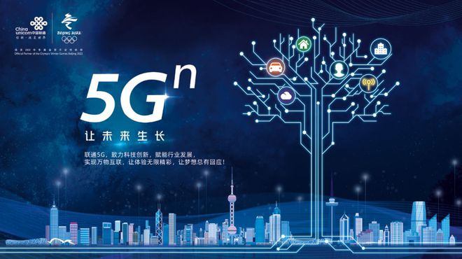 中国5G网络发展引领全球趋势，普及程度与发育走向备受关注  第6张