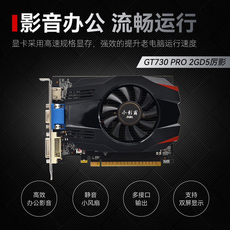 GT730和GTX1660Ti显卡性能对比及应用领域分析  第9张