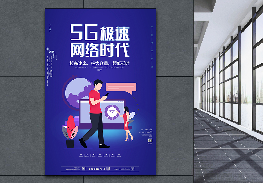 5g网络助阵世园 5G网络：极速通道改变生活，时光流转般的迅疾体验  第6张