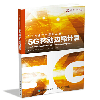 探寻5G网络的起源及其对日常生活的深刻影响  第7张