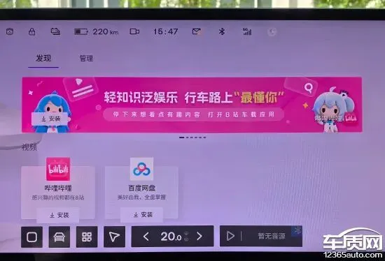 音响连接方式选择：蓝牙 VS AUX，音效体验如何提升？  第8张