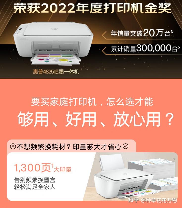 2000元价位段联想主机选购及使用心得，外观简约大气值得关注  第7张