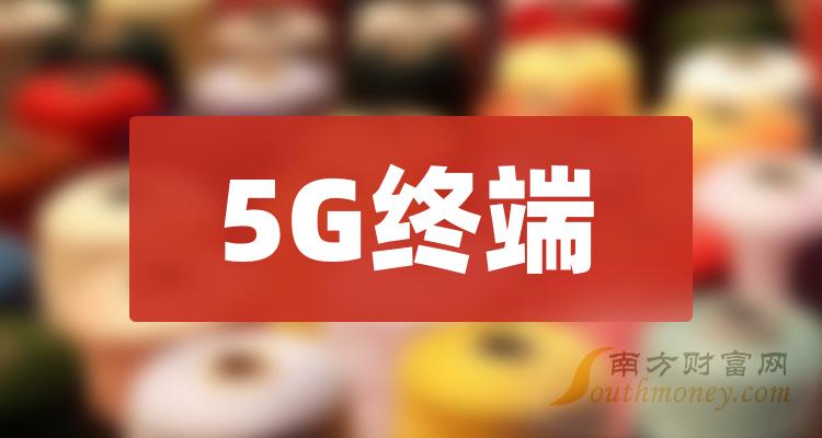 江苏5G网络机柜价格调研：揭秘关键组件的作用与影响  第1张