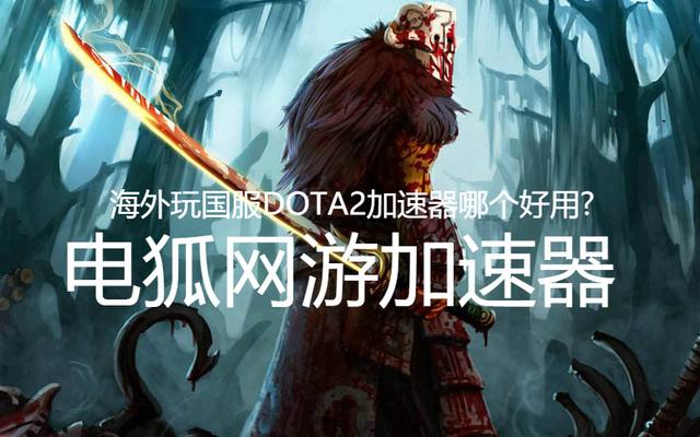 DOTA2游戏玩家必看：如何选择适宜性能的个人计算机硬件设备？  第4张