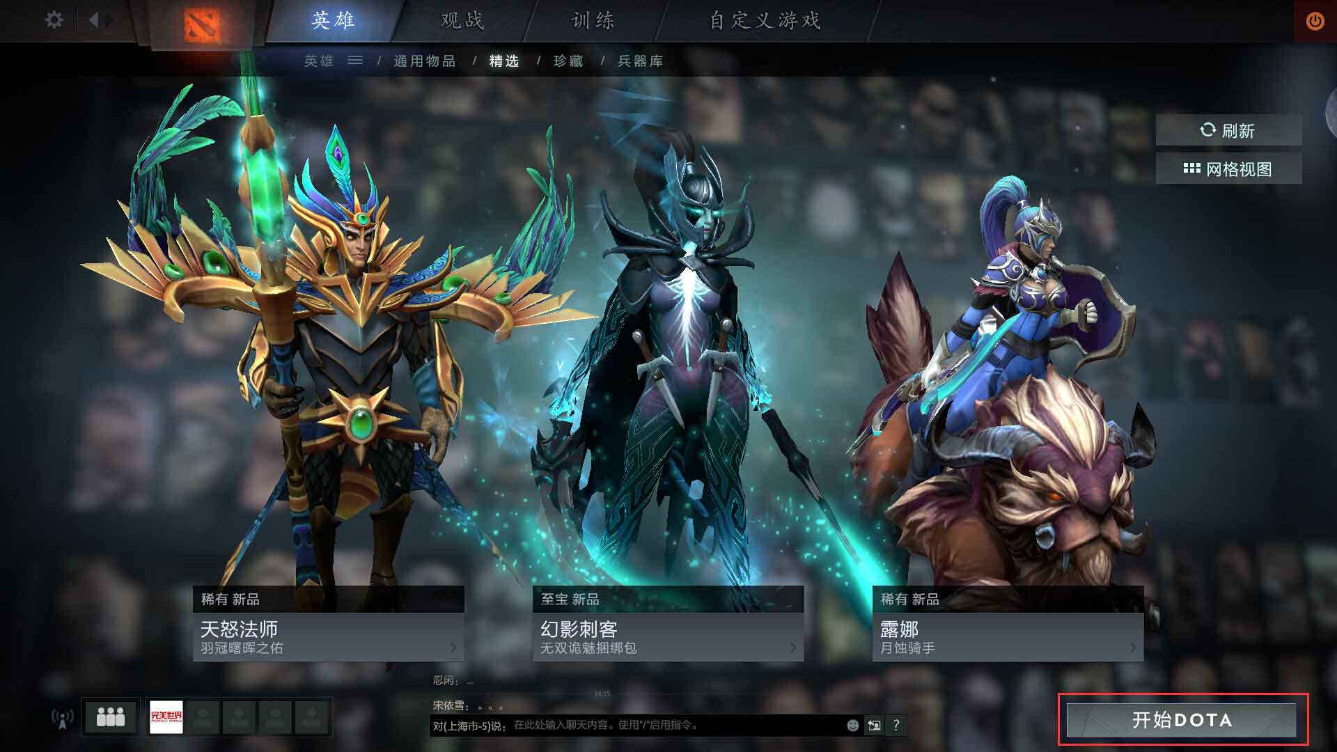 DOTA2游戏玩家必看：如何选择适宜性能的个人计算机硬件设备？  第7张