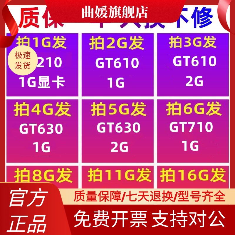 GT730 3GB显卡使用体验分享：性价比高，散热优秀，轻度游戏首选  第3张