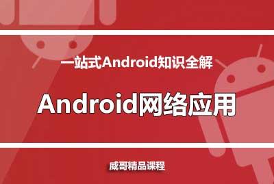 探索Android系统智能电视应用程序的丰富多彩功能与体验分享  第3张