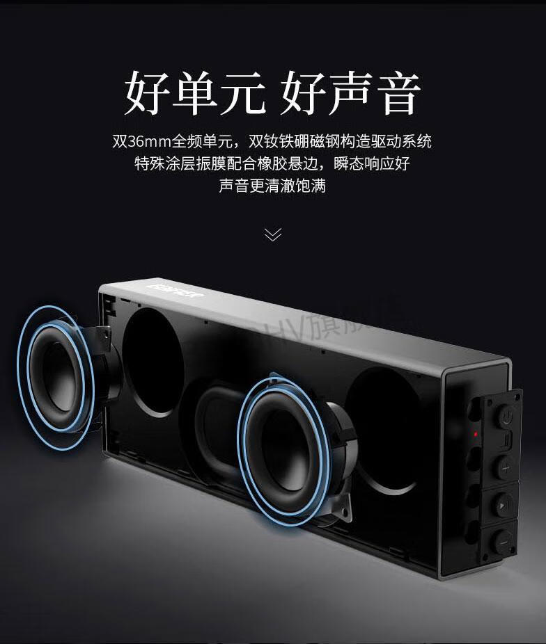 音响性能全新提升：低音炮与音响相结合，音质完美追求  第1张