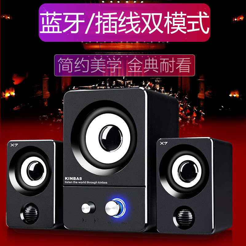 音响性能全新提升：低音炮与音响相结合，音质完美追求  第8张