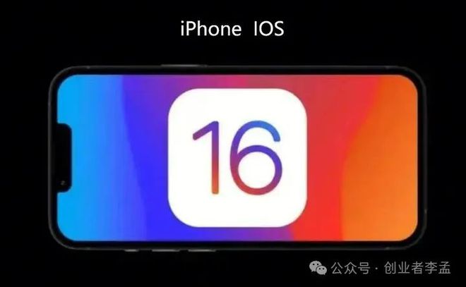 iPhone刷安卓系统，探寻手机自定义之旅  第4张