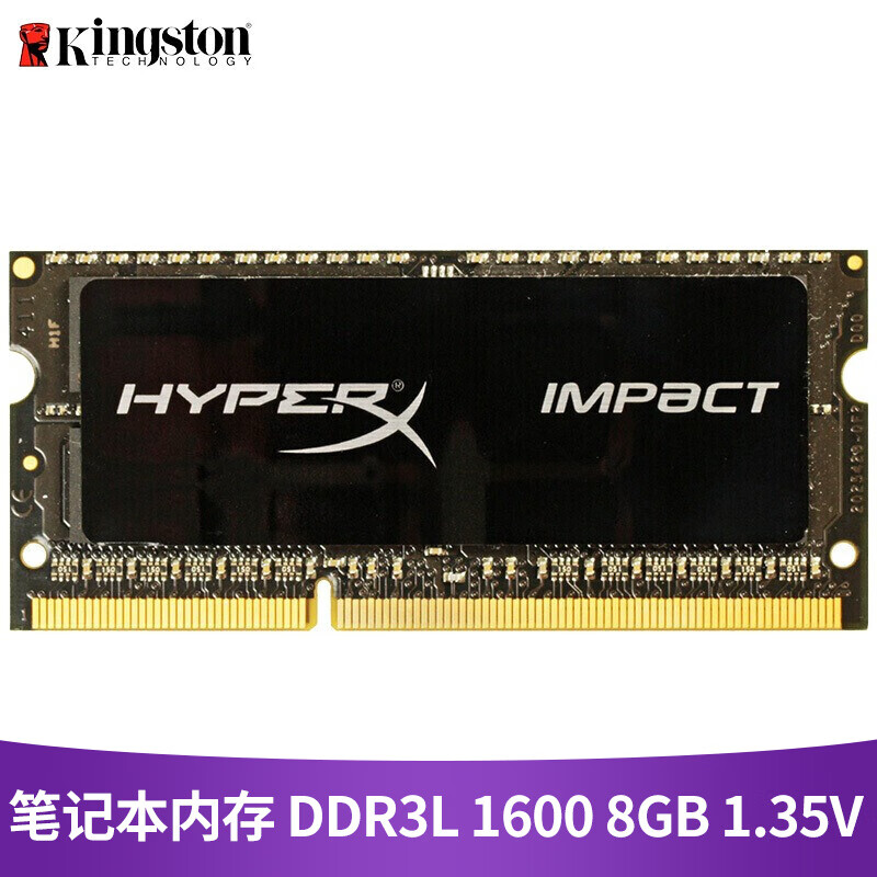 金士顿 DDR3 内存条：性能提升与情感回忆的独特邂逅  第1张