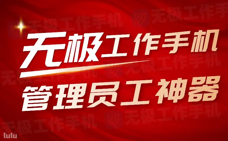 安卓版 OA 系统：提升办公效率的便捷移动办公体验  第2张