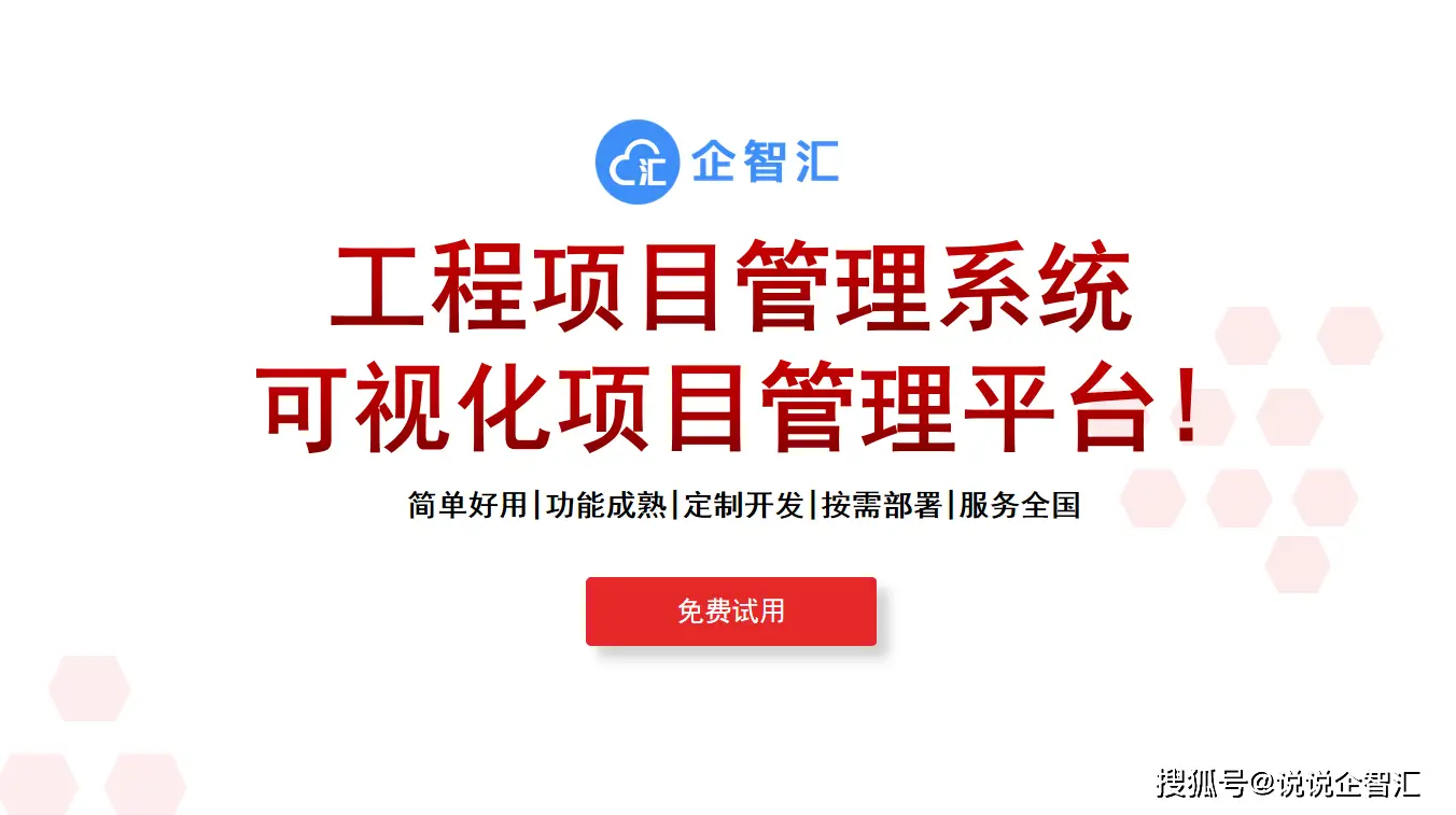 安卓版 OA 系统：提升办公效率的便捷移动办公体验  第6张