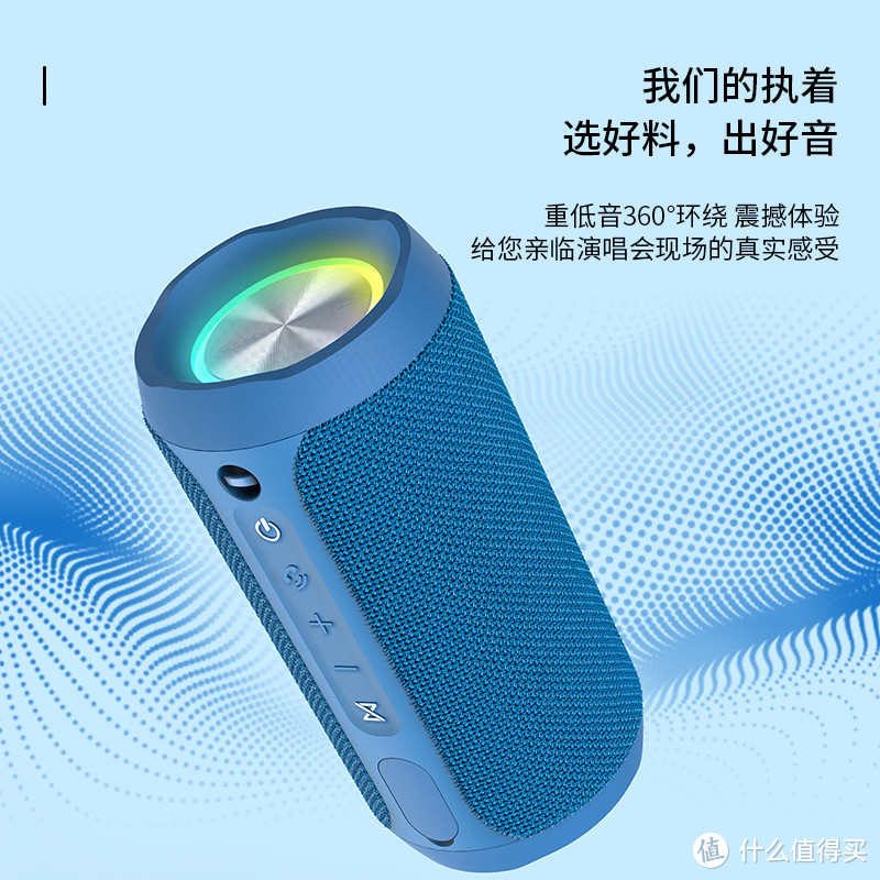 手机与蓝牙音响的无缝衔接：提升生活品质的科技魅力  第1张