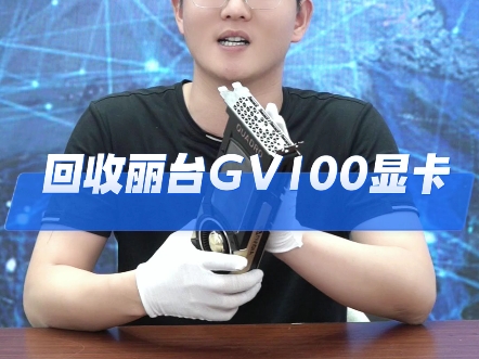 丽台 K600 显卡深度使用体验：性能档次与 NVIDIA GT 系列对比  第5张