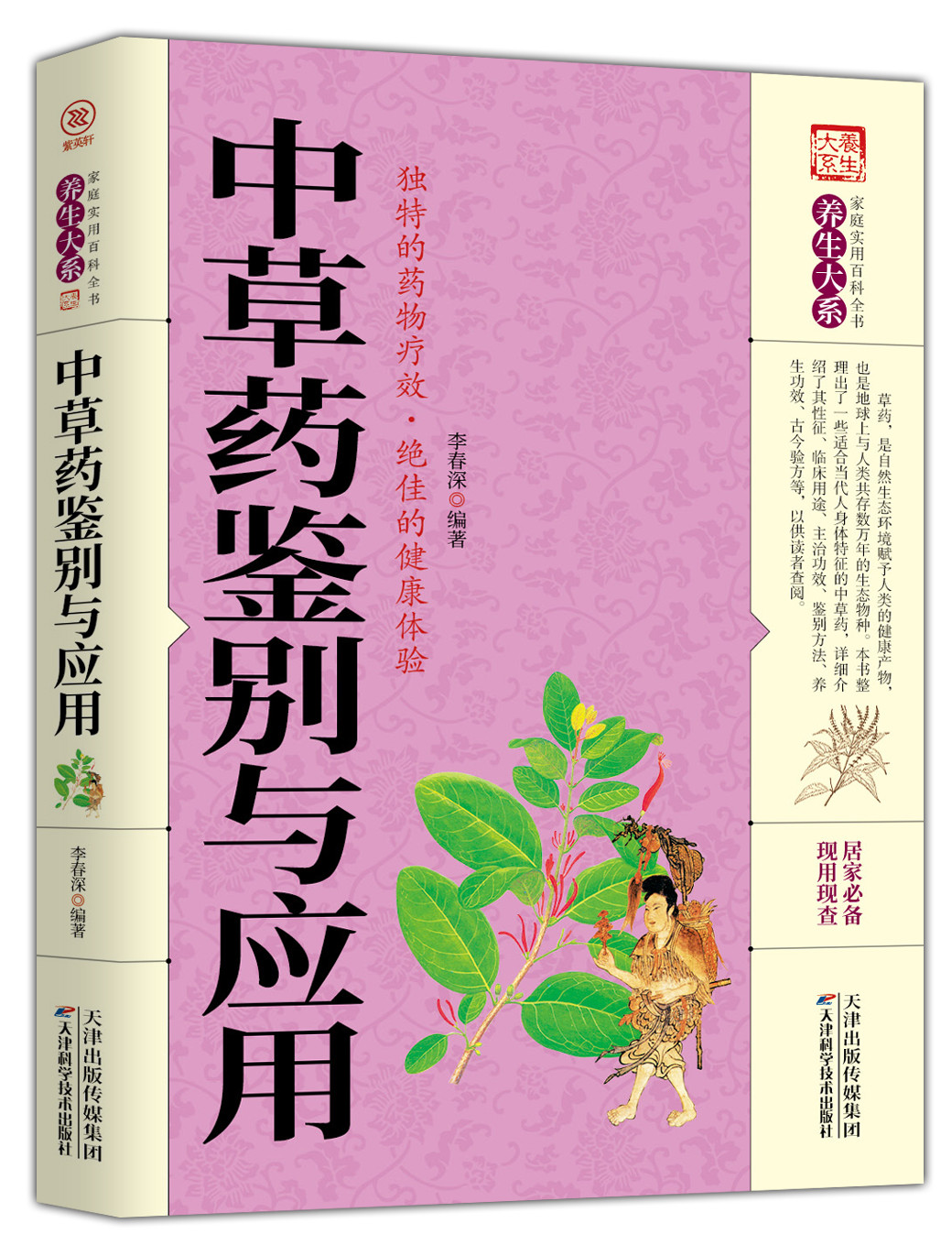 深入探讨亚马逊安卓系统版本的历史、发展与独特体验  第4张