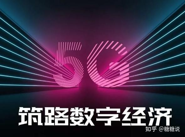 中兴 5G 手机国产版：展现中国自主创新实力，引领消费电子领域进步  第2张