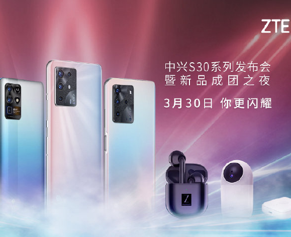 中兴 5G 手机国产版：展现中国自主创新实力，引领消费电子领域进步  第3张