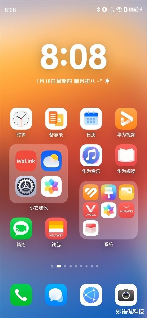 资深智能手机用户详谈 Android 与 iOS 系统的异同及应用生态对比  第5张