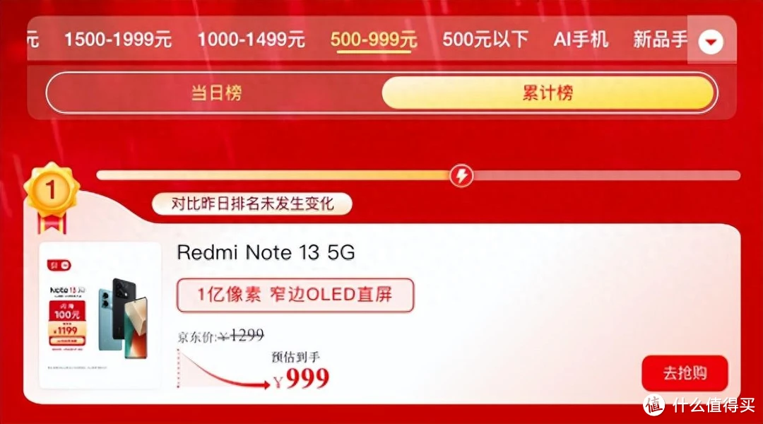 忆捷电脑 DDR3 内存：技术革新的佼佼者，开启速度新篇章  第1张