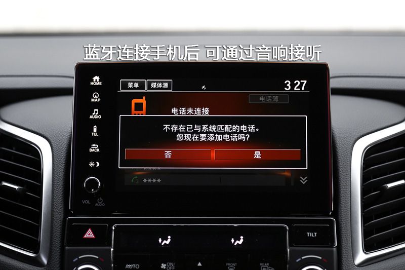 本田记录仪与蓝牙音箱的完美结合：提升驾驶体验的全方位攻略