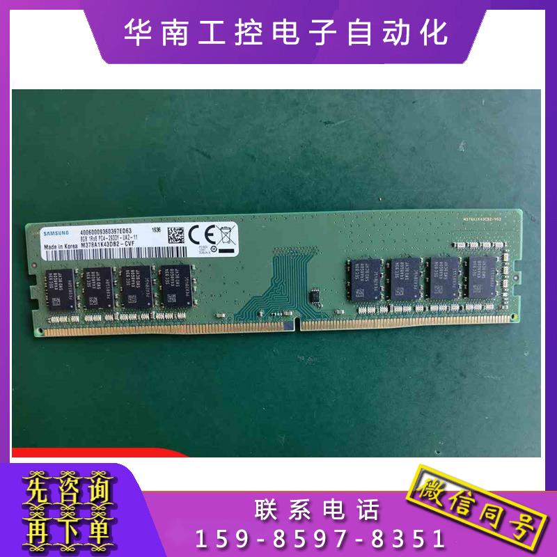 DDR4 2933 内存条：高速节能，稳定流畅，提升电脑性能的不二之选  第5张