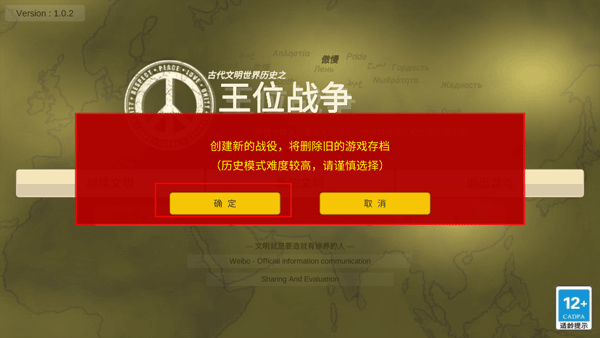 安卓系统的开放性与多元化：我的长期使用感悟与体验分享  第2张