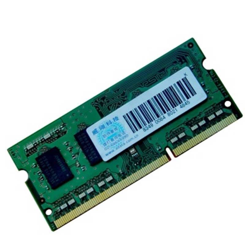 威刚 DDR3 内存：科技进步的无声记录者，数据传输的卓越之选
