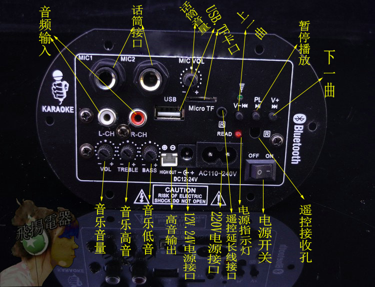 探索音响设备的核心：功放与音箱连接的电路板  第3张