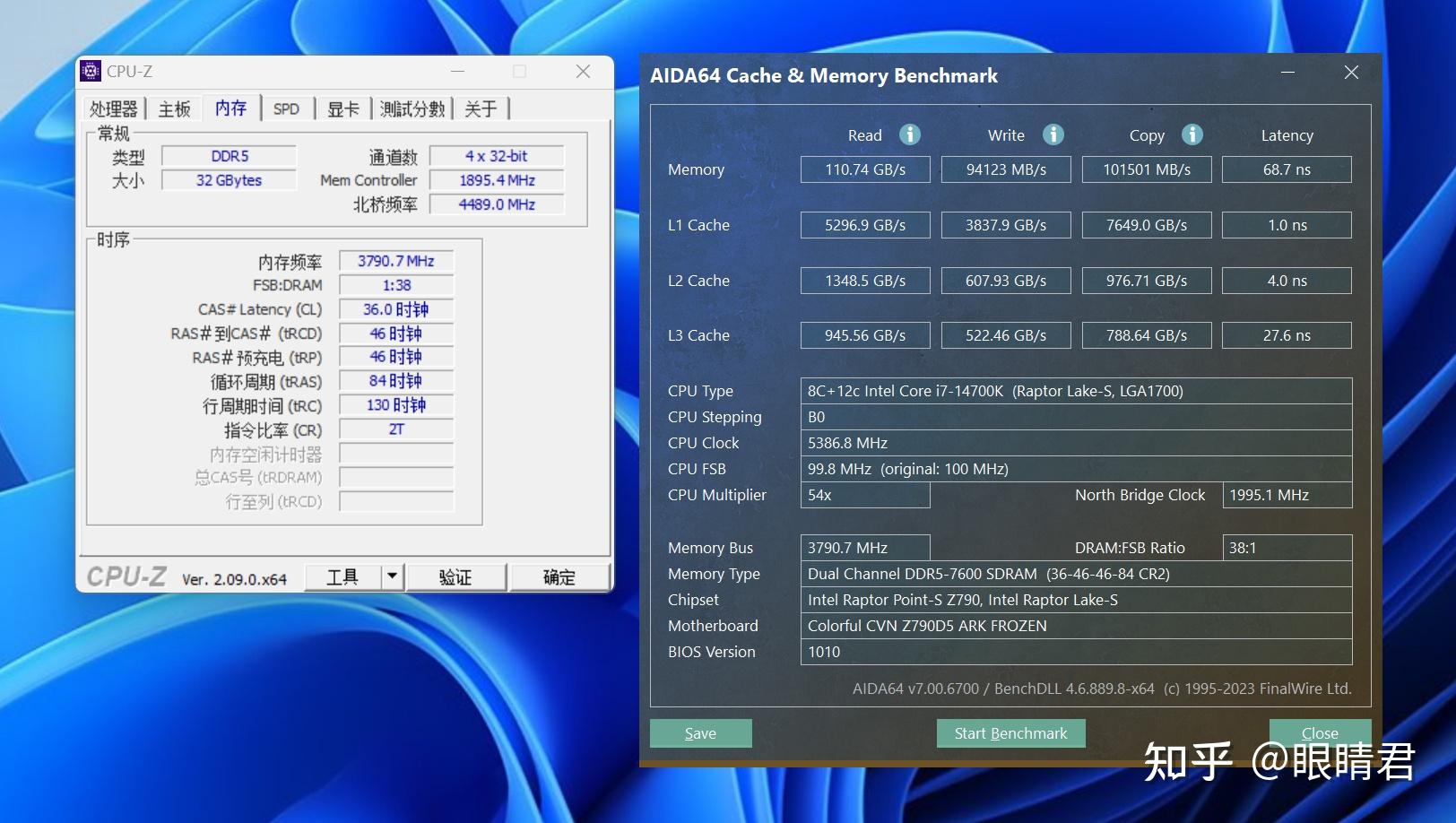 深度剖析 DDR3 十铨内存的实际性能与实用性  第6张