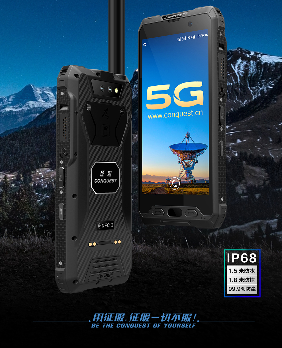 营口 5G 防爆手机：技术革新带来的安全与便捷体验  第6张