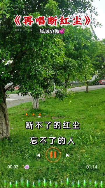 深入链接唱吧及网易云音乐音箱，开启音乐情感体验新篇章  第5张