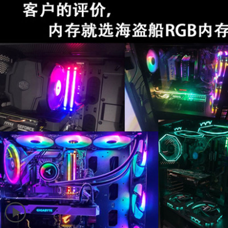 海盗船 DDR4 内存条：彩色外观，科技与艺术的完美结合  第6张
