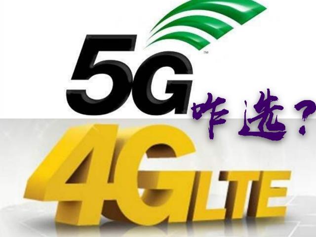5G 与 4G 的性能比较：速度新纪元与连接模式变革  第2张