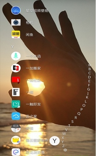 Android1.6 设置图标：简约美学典范，引领时代潮流  第3张