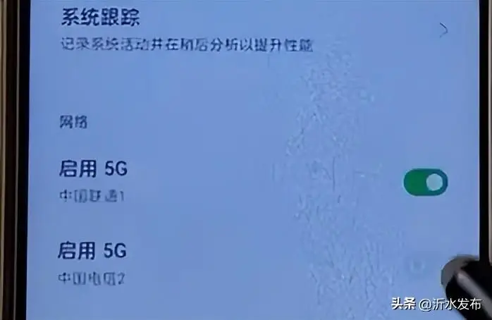 5G 与 4G 手机网速差异实测：速度与价格的较量  第6张