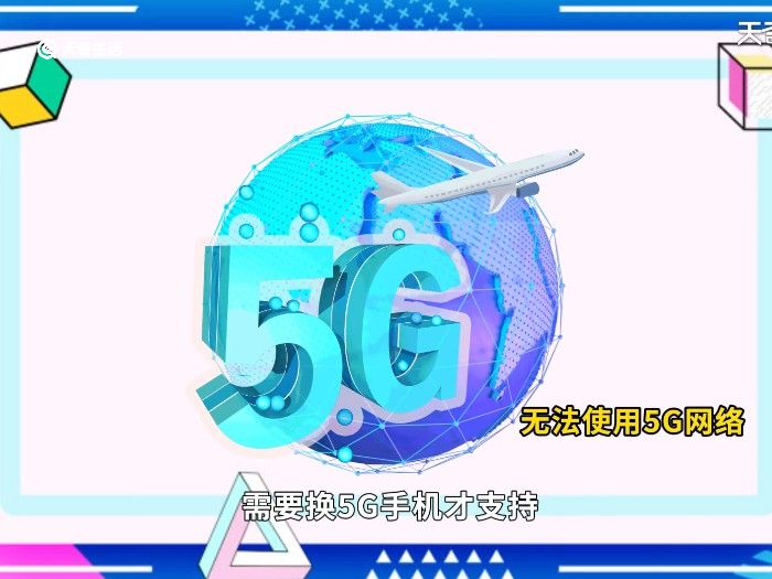 4G 手机双模 5G：科技业崭新成就，引领速度革命新时代  第4张